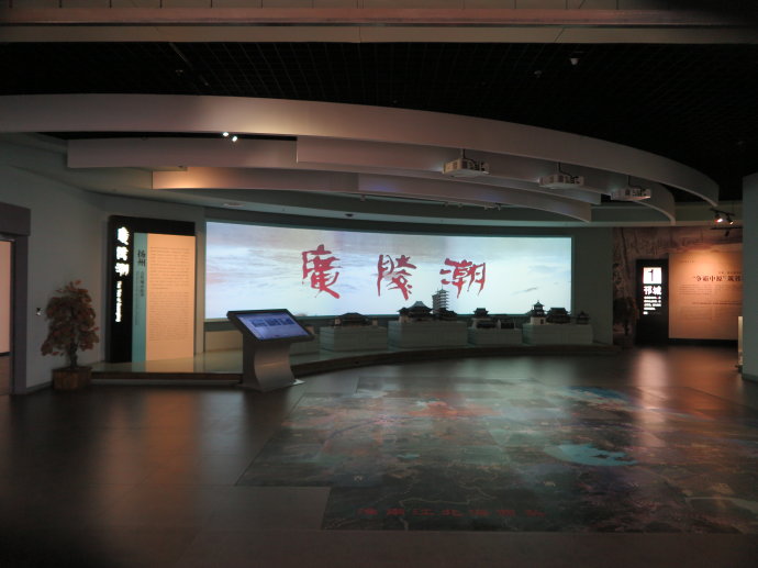 扬州博物馆“广陵潮